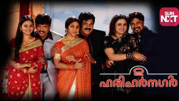 2 Harihar Nagar Poster 3