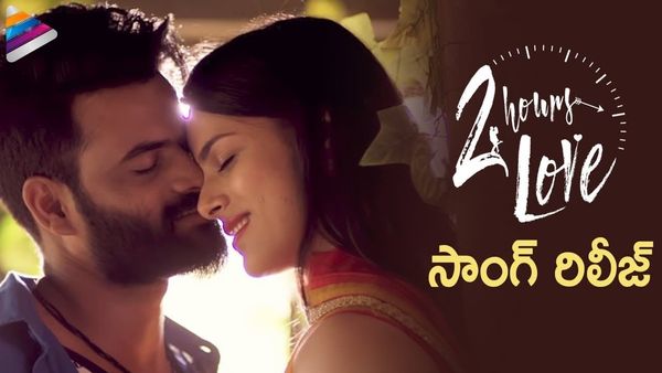 2 Hours Love Poster 1