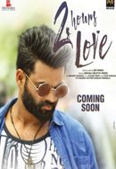 2 Hours Love Poster 3