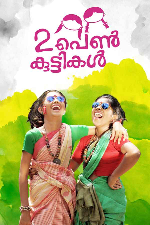 2 Penkuttikal Poster 6