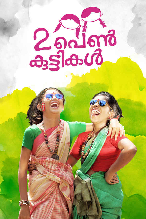 2 Penkuttikal Poster 5