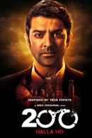 200 Poster 3