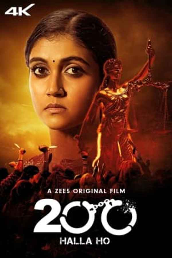 200 Halla Ho Poster 5