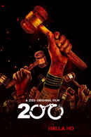 200 Halla Ho Poster 7