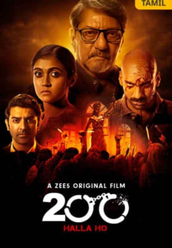 200 Halla Ho Poster 3