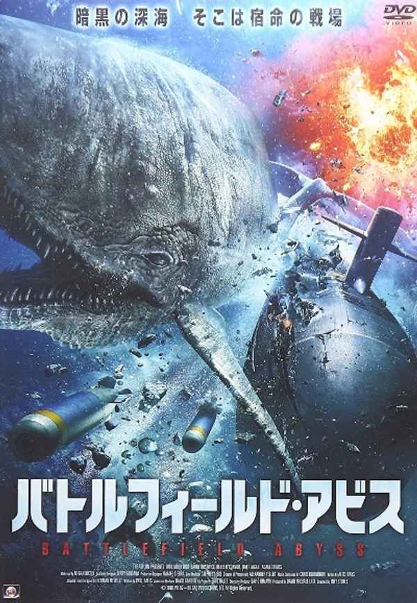 2010: Moby Dick Poster 4