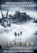 2012: Ice Age Poster 5