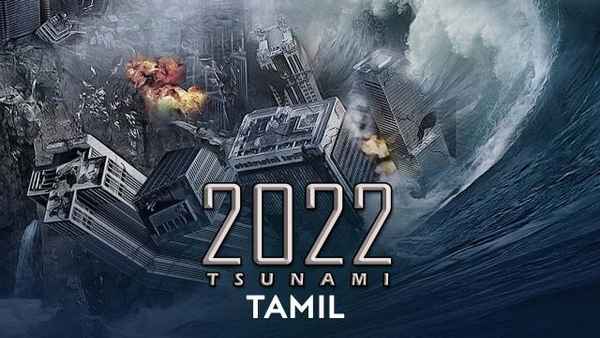 2022 Tsunami Poster 6