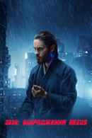 2036: Nexus Dawn Poster 1