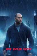 2048: Nowhere to Run Poster 7