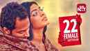 22 Female Kottayam Poster 5