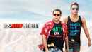 22 Jump Street Poster 1