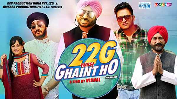 22G Tussi Ghaint Ho Poster 6