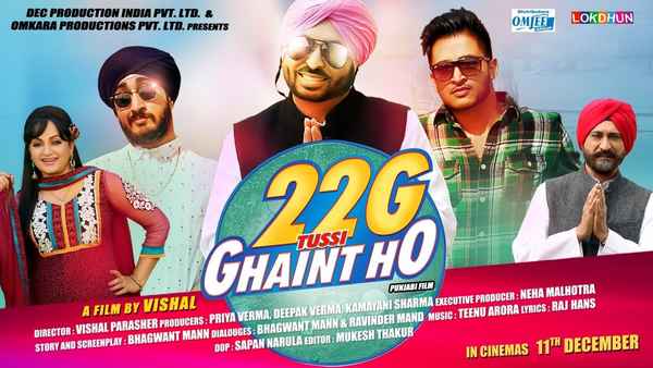 22G Tussi Ghaint Ho Poster 5
