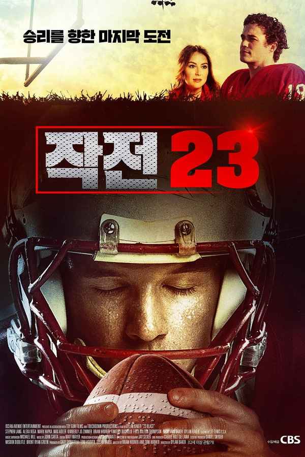 23 Blast Poster 4
