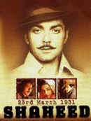 23rd March 1931 Shaheed Poster 5