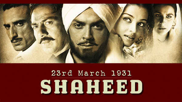 23rd March 1931 Shaheed Poster 3