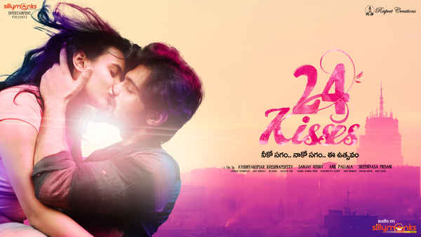 24 Kisses Poster 4