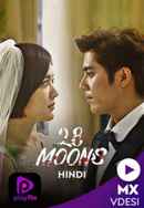 28 Faces Of The Moon Poster 3