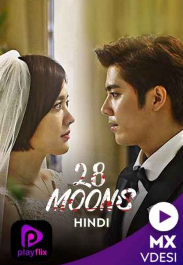 28 Faces Of The Moon Poster 3