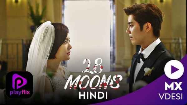 28 Faces Of The Moon Poster 1