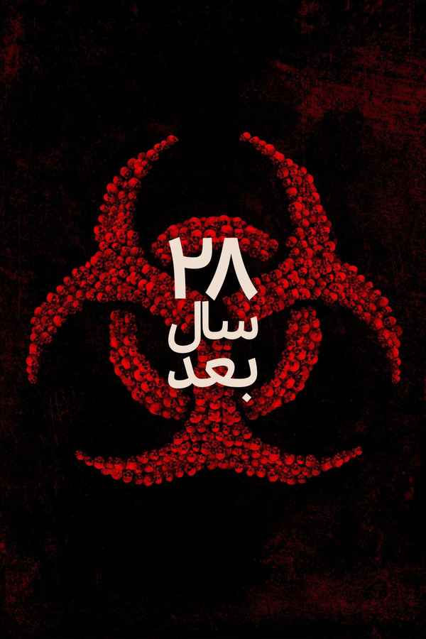 28 Years Later Poster 7