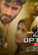 2nd Option: Gangs Of Old City Poster 6