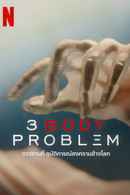 3 Body Problem Poster 4
