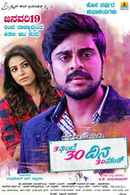 3 Gante 30 Dina 30 Second Poster 2