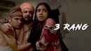 3 Rang Poster 3