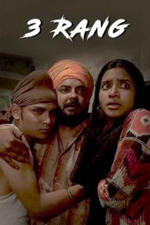 3 Rang Poster 5