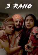 3 Rang Poster 2