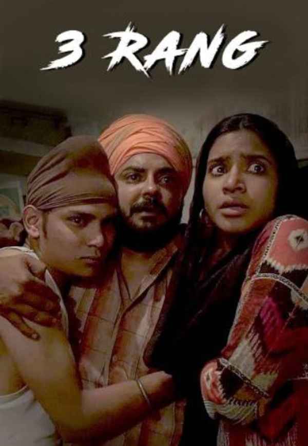 3 Rang Poster 2