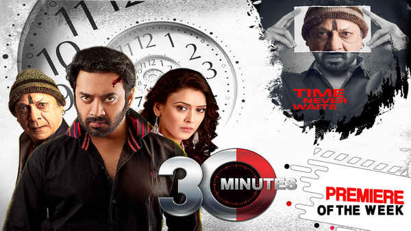 30 Minutes Poster 5