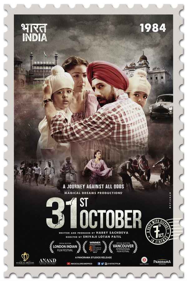 31st October Poster 1