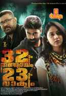 32aam Adhyayam 23aam Vaakyam Poster 5