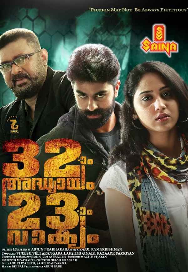 32aam Adhyayam 23aam Vaakyam Poster 5