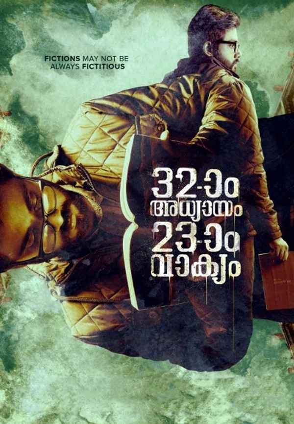 32aam Adhyayam 23aam Vaakyam Poster 6