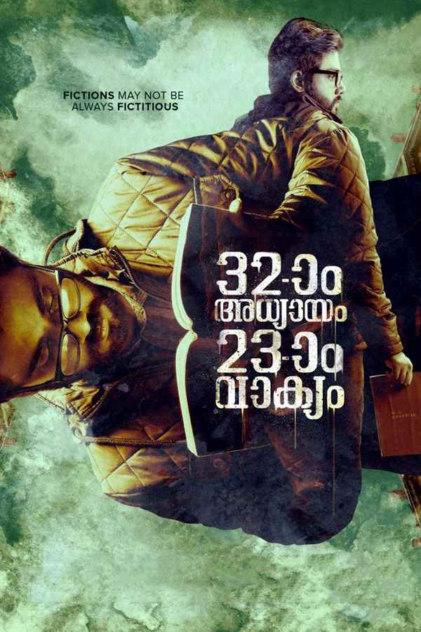 32aam Adhyayam 23aam Vaakyam Poster 2