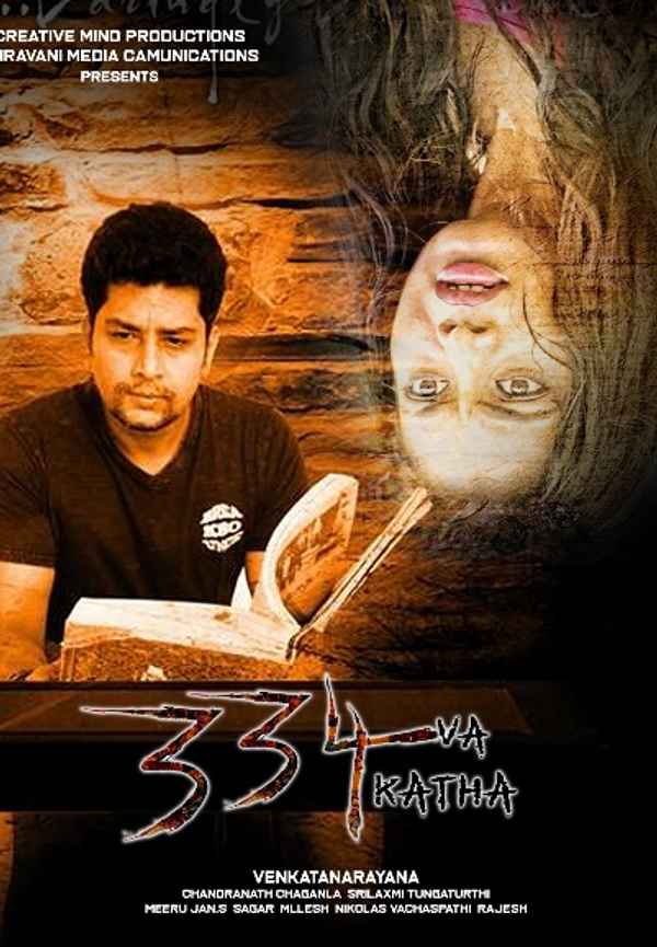 334 Va Kadha Poster 3