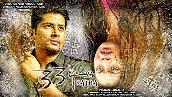 334 Va Kadha Poster 2