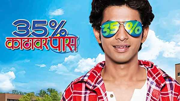 35% Katthavar Pass Poster 3