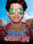 35% Katthavar Pass Poster 2