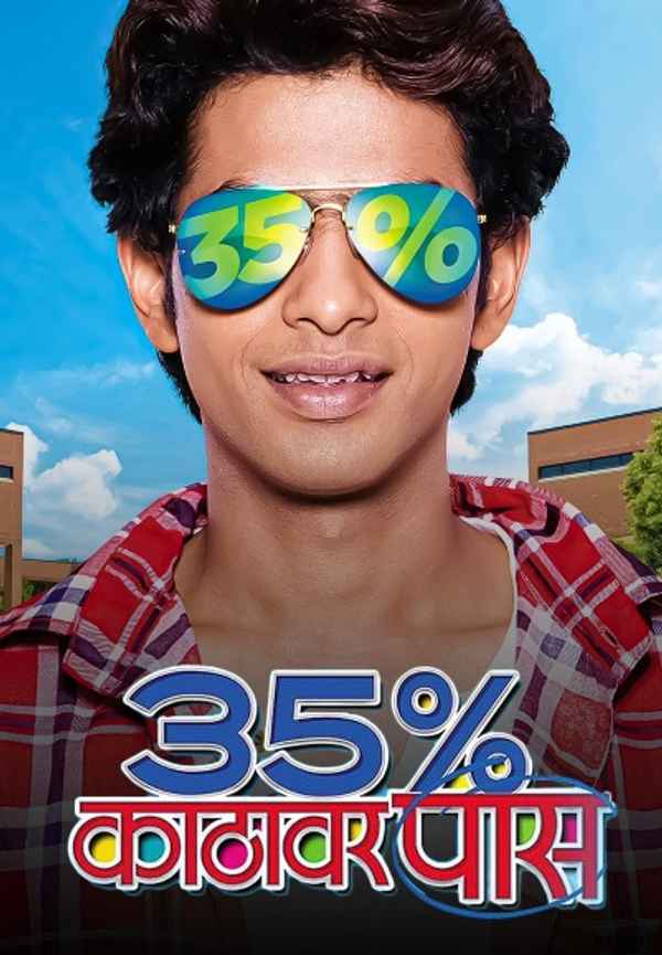 35% Katthavar Pass Poster 4