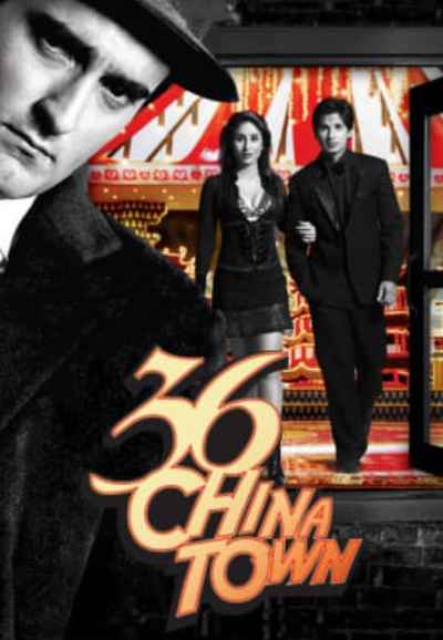 36 China Town