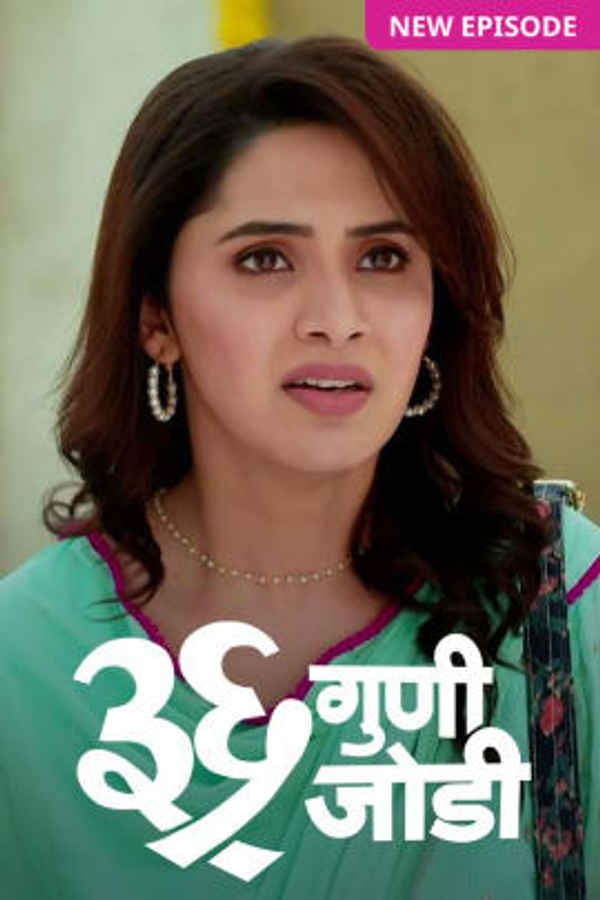 36 Guni Jodi Poster 3