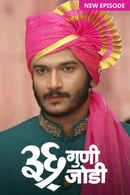36 Guni Jodi Poster 5