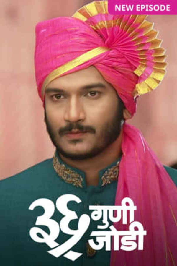 36 Guni Jodi Poster 5