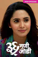 36 Guni Jodi Poster 6