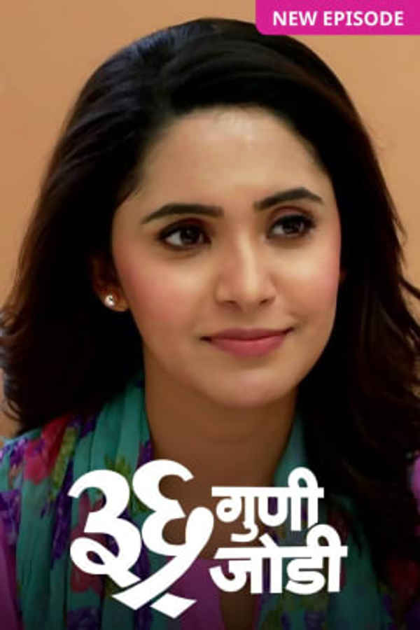 36 Guni Jodi Poster 6